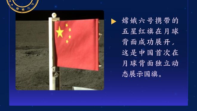 阿诺德数据：被过2次，4次对抗成功1次，40次触球丢失球权14次